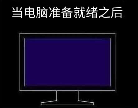 笔记本电脑U盘重装win8系统教程