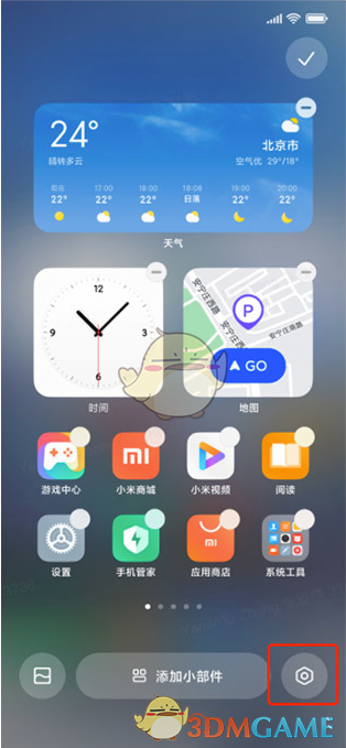 miui13隐藏小部件名称方法