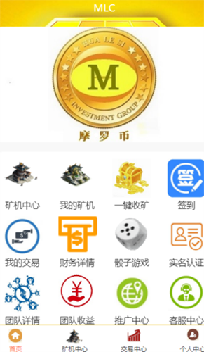 摩罗币挖矿app下载安装2023下载