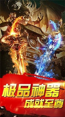 名将传奇超V变态版