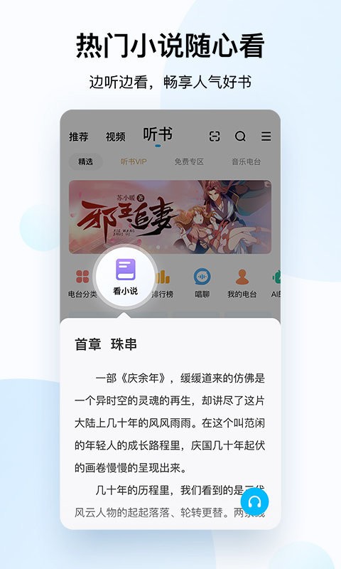 酷狗音乐手机版