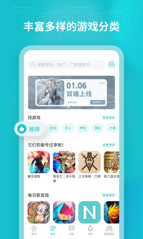 qq阅读app下载