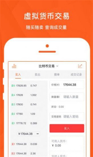 欧易okx交易app最新版下载