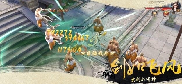 九州行之剑余年qq微信登陆版