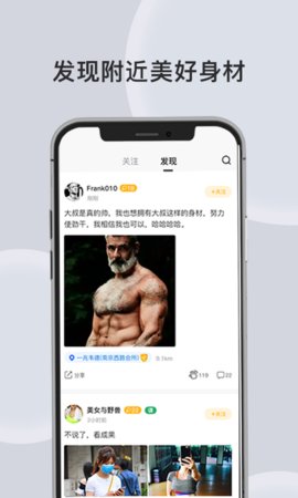 汗刻健身app专业版