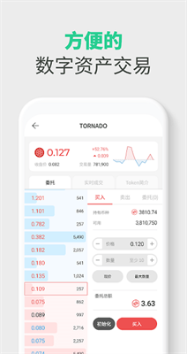 wemix钱包中文官网安卓版最新版