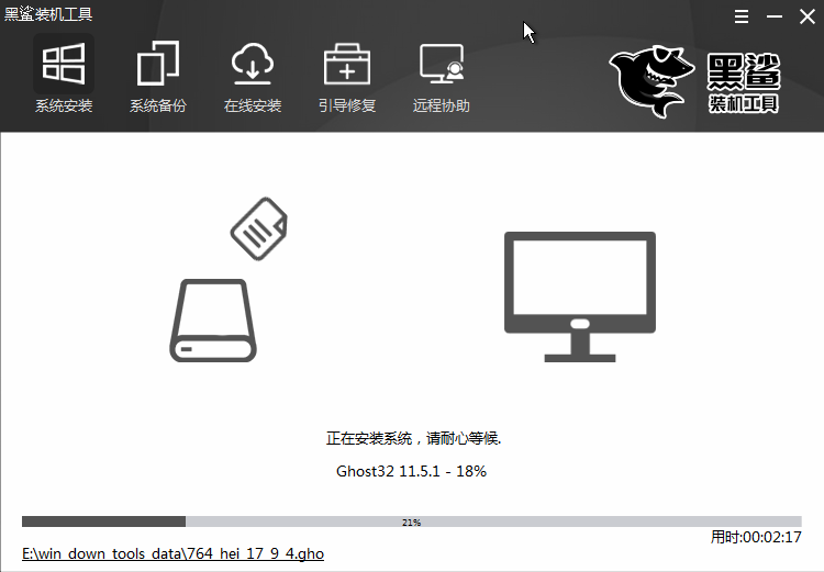 电脑一键重装win7系统教程