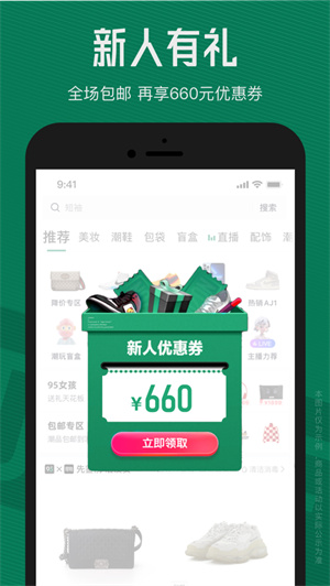 95分app下载2023安卓最新版