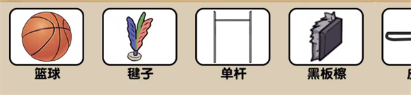 《爆梗找茬王》课间活动怎么通关_《爆梗找茬王》课间活动通关攻略