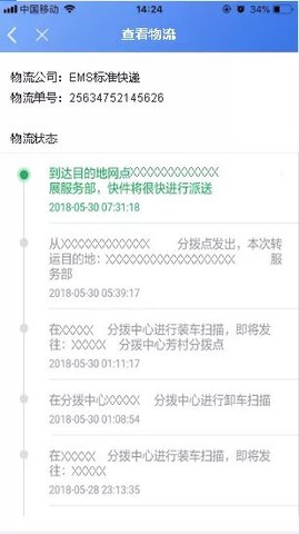 江门易办事官方客户端