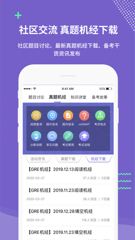 雷哥题库app手机最新版