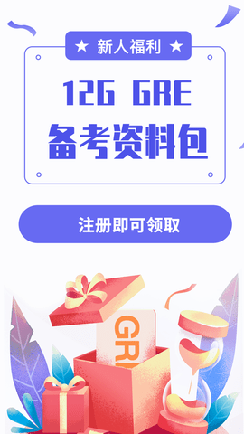 雷哥题库app手机最新版