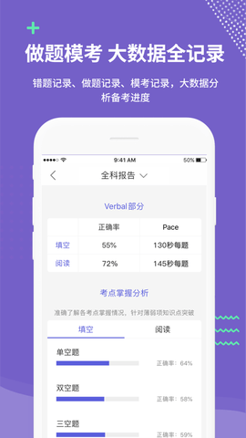 雷哥题库app手机最新版