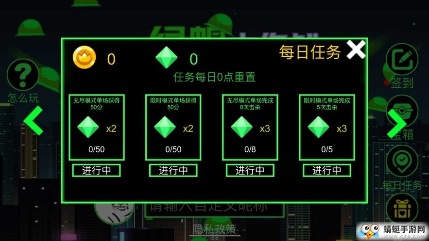 绿帽模拟器无限道具中文版