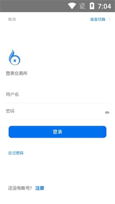 蓝海交易平台app最新版安卓版