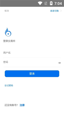 蓝海交易所app下载官网2023安卓版