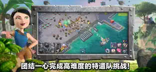 海岛奇兵手游官方版下载安卓版最新版