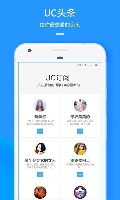 UC浏览器2022官方下载