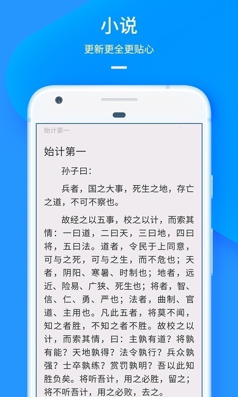 UC浏览器2022官方下载