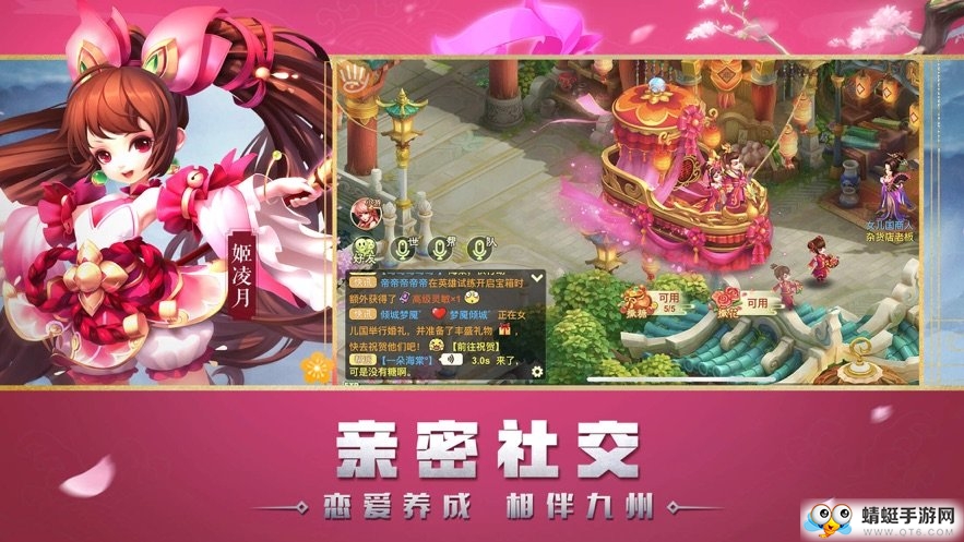 小沈阳疯神榜官网正式版