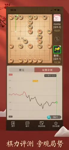 天天象棋官方版下载最新版下载