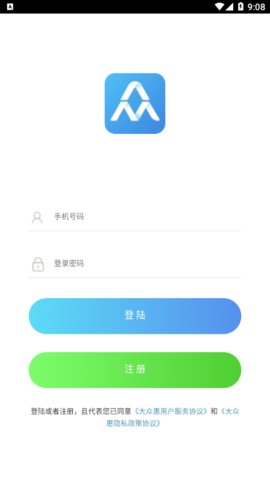 大众惠app官方手机客户端