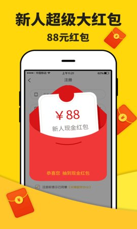 大众惠app官方手机客户端