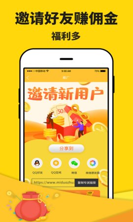 大众惠app官方手机客户端