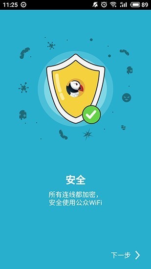 puffin浏览器最新版官网下载