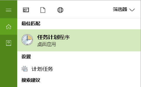 自动更新怎么关闭 win10系统自带更新关闭教程