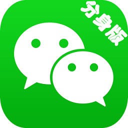 微信分身版ios下载