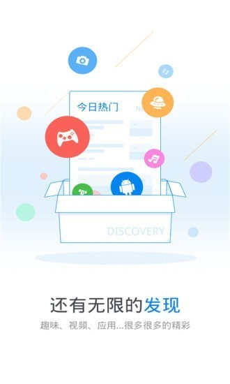 万能钥匙wifi自动解锁最新版2021