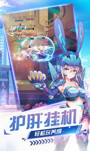 少女战争下载2023版本