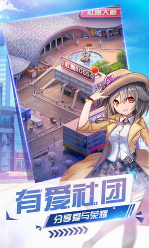 少女战争下载2023版本