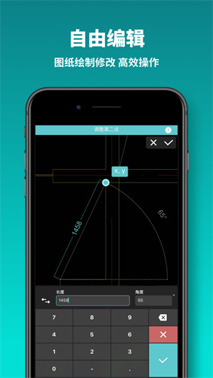 CAD看图王app最新版免费下载安卓