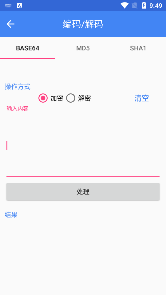 牛牛团app下载安装