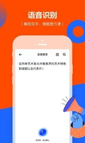 学小易旧版本下载