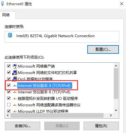 win10系统dns未响应处理方法