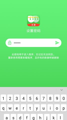 备份同步助手app安卓版