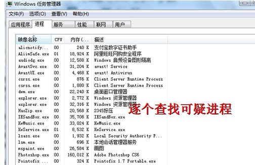 电脑键盘失灵解决教程