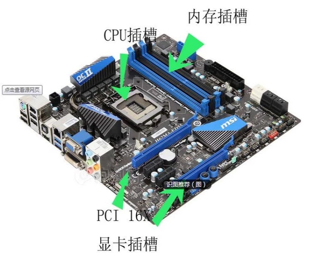 电脑显示器不亮解决教程