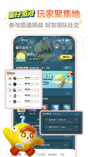 网易大神app安卓版下载最新版