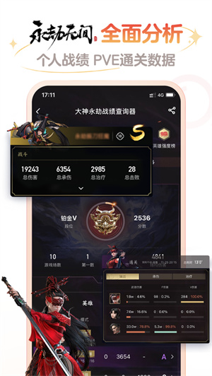 网易大神app安卓版下载最新版