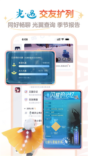 网易大神app安卓版下载最新版