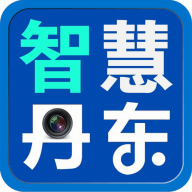 智慧丹东app免费版