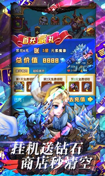 源火游戏app最新版