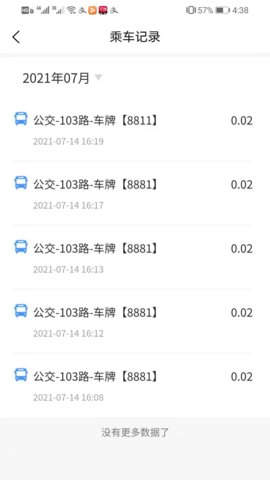 新版洛阳行app手机版