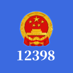 国家能源局12398app