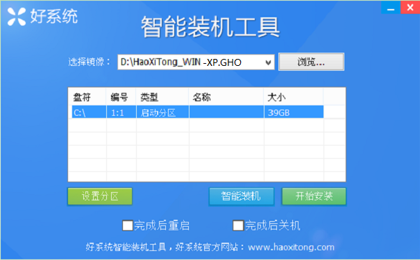 U盘启动盘一键重装xp系统方法