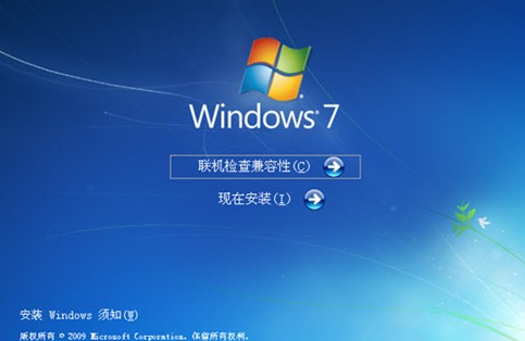 电脑重装正版win7系统详细教程